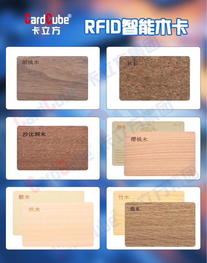 决方案的鑫卡立方将亮相IOTE物联网展【