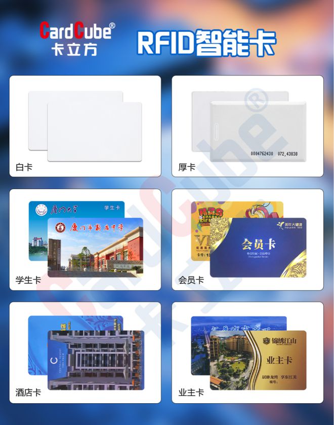决方案的鑫卡立方将亮相IOTE物联网展【IOTE参展商】pg电子模拟器试玩以RFID技术为核心提供各行业智能卡解(图6)